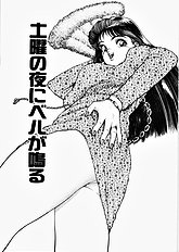 ANZUCHAN FOREVER