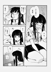 [FAKKU] KimiKiss - Tensai Jikken