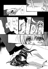 Okane Ga Nai Vol.5