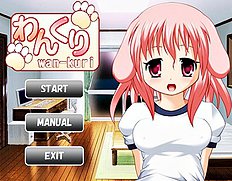 Wankuri