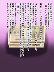 Incredible big tits, blowjob hentai archive