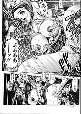 MAMARERU RISACHAN