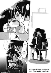 Sakakimanga Daioh