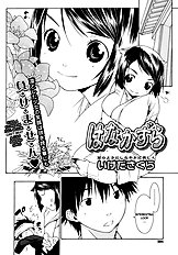Hanakazura