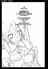 Voice Seed