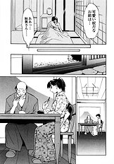 [Psycho] Ana Okashi