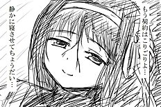 Shima Syu