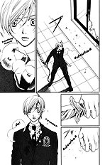 Houkago Hokenshitsu Vol.2