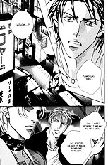 When A Man Loves A man Vol.8
