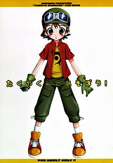 Takuyakun To Asobou / Let's Play With Takuya-kun