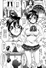 [Psycho] Roshutsuana (The Exposed Slit)