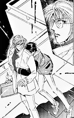 Yume No Kodomo Vol.2