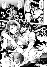 NAMI SOS!