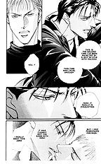 When A Man Loves A man Vol.5