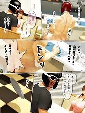 Rules of love 2