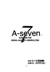 A-seven