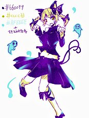 Kurokawa Otogi