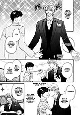 Yome Ni Konai Ka Vol.1