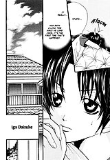Damasaretemo Suki Na Hito