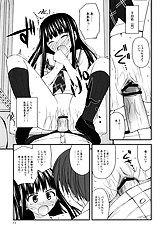 [Konno seisaku bou] Isei to Jikken Shitemiyou