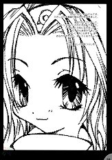 Hamu-e 2