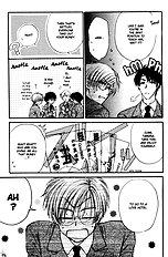 Koi Wa Ina Mono Myouna Mono