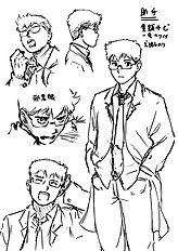 Syao