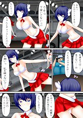 Shima Syu