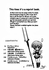 Echoes [Black Dog (Kuroinu Juu)][ENG]