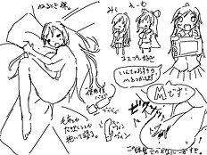 Kurokawa Otogi