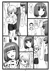 [Ohkura Bekkan] Dokoni Kiss