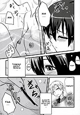 Fujioka Haruhi no Houkago