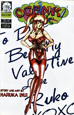 Ogenki Clinic Vol.5