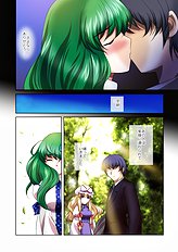 Touhou Pics Collection From Sanae Kochiya 1