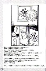H-Sen vol. 7