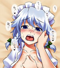 Touhou Pics Collection From Sakuya Izayoi
