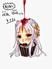Kurokawa Otogi