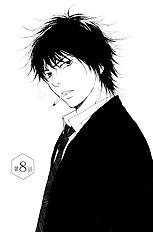 Ano Hi No Kimi Wo Dakishimeta Nara Vol.2