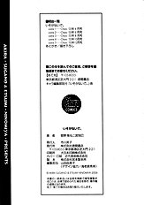 Isoganaide Vol.1