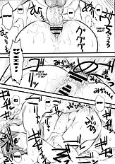 Natsu in Summer