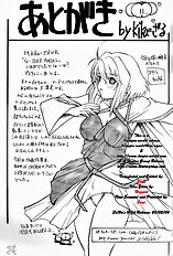 G-SEED Angel
