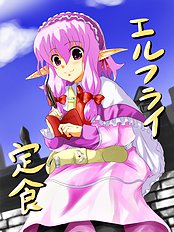 Kasuga Mayu
