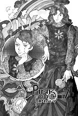 Pink Vol.2