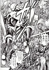 NAMI SOS! NAOKO BLACK BIRD