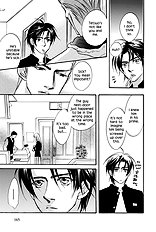 Deki No Ii Kiss Warui Kiss Vol.1