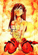 RE-TAKE 0