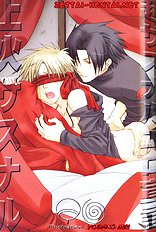 SasuNaru Ero Anthology