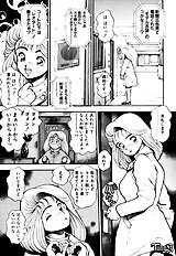 NICE TOUCH ANZUCHAN