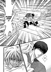 Okane Ga Nai Vol.3