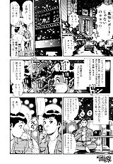 NICE TOUCH ANZUCHAN